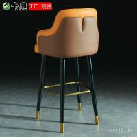 ราคา พนักพิงยางไม้ครัวเรือนเก้าอี้บาร์เก้าอี้บาร์เก้าอี้บาร์เก้าอี้สูงตู้ไวน์เก้าอี้สูงเก้าอี้บาร์นอร์ดิก 0DGW (50751995448)