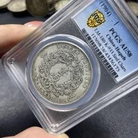 ราคา Grade Coin Collectors Edition พร้อมบรรจุภัณฑ์ เหรียญเงินเก่า เงิน Yuan Qing Dynasty Republic of China Box Coin Collectors Edition Commemorative Edition Original Co (53702253788)