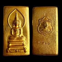 ราคา พระสมเด็จไพ่ตองพิมพ์เทวดา เนื้อเปียกทองหลังร.5 (26675137789)