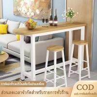 ราคา โต๊ะบาร์ โต๊ะบาร์ไม้ทรงสูง ขาเหล็กแข็งเเรงทรงสูง โต๊ะยาว เหมาะสำหรับสายคาเฟ่ตกแต่งร้าน (28539139434)