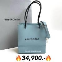 ราคา New balenciaga shopping tote xxs สีน่ารักมากๆ (27377749594)
