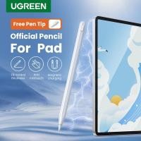 ราคา UGREEN ปากกาสไตลัสสําหรับ Pad ดินสอแม่เหล็กชาร์จไร้สายสําหรับ Pad Pro 12 9 5 ปากกาเอียงบลูทูธ 2 รุ่น (43257833674)