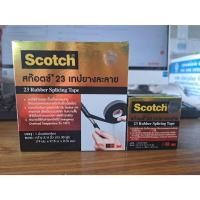 ราคา เทปยางละลาย 3M (ม้วนเล็ก/ม้วนใหญ่) (28819138198)
