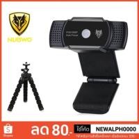ราคา กล้องเว็บแคม Webcam Webcamera Nubwo รุ่น NWC-500 (1345346946)