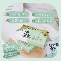 ราคา ร้านนี้ส่งฟรีไม่ต้องใช้โค้ด !!! > BFB EX สูตรในตำนาน ลดได้ดีมากก (3537270720)