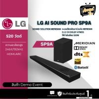 ราคา LG ซาวด์บาร์ LG SP9A.DTHALLK (สินค้า Demo Event) (27129591149)