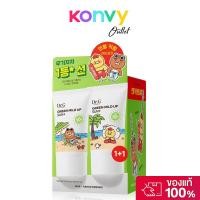 ราคา Dr.G Special Set 2 items Green Mild Up Sun+ [50ml x 2pcs] + Free! KAKAO Doll Key Ring ดร.จี เซทครีมกันแดด. (43363516030)
