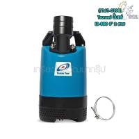 ราคา [ราคาถูก] (T161-0190) Tsurumi ปั๊มแช่ LB-800 3" 2 สาย (12360492995)