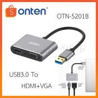 ราคา ONTEN OTN-5201B USB3.0 To HDMI+VGA ตัวแปลงสัญญาณ USB เป็น VGA+HDMI 1080P (24080005718)
