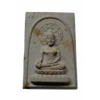 ราคา +พระสมเด็จประภามณฑล วัดดอน ยานนาวา ปี2516 เนื้อผง กรุงเทพ 65010801 (15736650366)