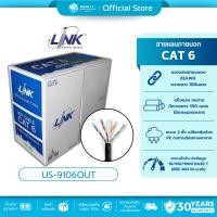 ราคา มีส่งด่วน LINK US-9106OUT OUTDOOR CAT6 UTP CABLE (305M/BOX) รับประกัน 30ปี (23271665386)