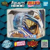 ราคา Figuarts Zero : Naruto Uzumaki -Rasengan- Kizuna Relation (3232450421)