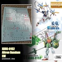 ราคา [ D.L Model ] Water decal W02 ดีคอลน้ำสำหรับ XXXG-01S2 Altron Gundam EW (MG) (SuperNova) (6839740914)