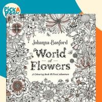 ราคา World of Flowers : หนังสือกักเก็บและ Floral Adventure โดย Johanna Basford (ฉบับสหราชอาณาจักรปกอ่อน) (45200110685)