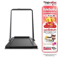 ราคา Kingsmith Smart Foldable Treadmill ลู่วิ่งไฟฟ้าอัจฉริยะ พับเก็บได้ รุ่น K12, K15 (23958380845)