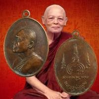 ราคา ✅เหรียญหลวงพ่อแพ รุ่นM16 เนื้อทองแดง วัดพิกุลทอง จ.สิงห์บุรี (26228513877)