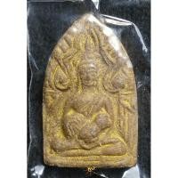 ราคา ขุนแผนอุ้มไก่ เนื้อดินฝังตะกรุด พระแท้ไม่ทราบวัด (25321621263)