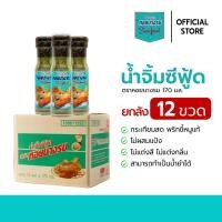 ราคา น้ำจิ้มซีฟู้ด ตราหอยนางรม ขนาด 170 g. แบบกล่อง [12 ขวด] (8417591664)