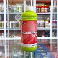ราคา สุพรีม สูตร 0-0-30 ขนาด 1 ลิตร เป็นปุ๋ยเคมีชนิดน้ำ ประกอบด้วยตุอาหารหลักที่เป็นประโยชน์ต่อพืช (16488947464)