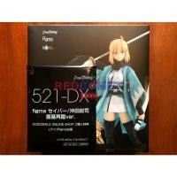 ราคา figma 521 - DX Saber/Okita Souji: Ascension ver. + Bonus จาก Fate/Grand Order แท้ พร้อมส่ง (17920518063)