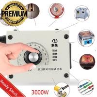 ราคา 【Fast Deliver】Motor Speed Controller 3000W AC 220V Variable Voltage Controller Control For Fan Speed Motor Dimmer (25242309502)