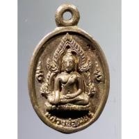 ราคา WLSH 062 เหรียญหล่อหลวงพ่อเพชร หลังรอยพระพุทธบาท วัดเขาทราย จังหวัดพิจิตร ตอกโค๊ต วขท. (14797854282)