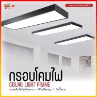ราคา PAE-61 กรอบโคมไฟ T8 แสงสว่าง (23449466405)
