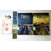 ราคา นิยาย หงส์สังหาร (2เล่มจบ) (6745937134)
