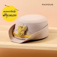 ราคา หมวกข้าราชการ สีกากีหญิง หมวกหม้อตาล หน้าครุฑดิ้นหญิง (26714919167)