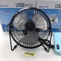 ราคา พัดลม USB ตั้งโต๊ะ 6 นิ้ว รุ่นLileng-819 ปรับหมุนเปลี่ยนได้ 360 องศา (2151734621)