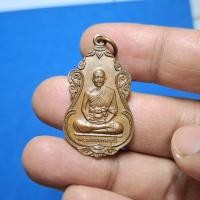 ราคา เหรียญพระมงคลเทพมุนี(หลวงพ่อสด) วัดปากน้ำภาษีเจริญ กรุงเทพฯ ที่ระลึกในการสร้างศาลาการเปรียญ เนื้อทองแดง ปี2519 ประกันแท้ (55102155009)