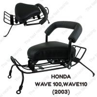 ราคา ถูกมาก ว่าซั่น!! เบาะเด็กนั่ง / Motorcycle Child's seat โมเดลHonda Wave100รุ่นแรก 110ปี2003 (6377385751)