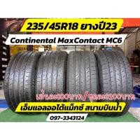 ราคา ยางมือสอง สภาพพร้อมใช้งาน #Continental MaxContact MC6 235/45R18 ยางปี23 สภาพสวยพร้อมใช้งาน (40568010034)