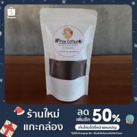 ราคา กาแฟคั่วบด Arabica 100% เกรด A คั่วบด สดใหม่ ทุกวัน ขนาด 140 กรัม (14318075379)