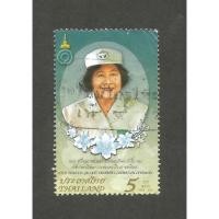 ราคา แสตมป์ไทย พระราชทานเพลิงพระศพ สมเด็จพระเจ้าพี่นางเธอเจ้าฟ้ากัลยาณิวัฒนา 2556 ใช้แล้ว สภาพดี อายุ 12 ปีน่าเก็บสะสม (43708416899)