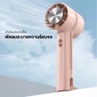 ราคา พัดลมไอเย็น พัดลมพกพา พัดลมเครื่องปรับอากาศ ขนาดเล็ก แบบพกพา ชาร์จ USB- TypeC (25211858963)
