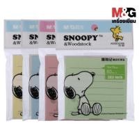 ราคา กระดาษโพสอิท ลิขสิทธิ์แท้ Snoopy กระดาษโน๊ต Stick note ขนาด 3x3 cm. (15585635406)