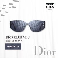ราคา แว่นกันแดด DIOR Sun Club M6U ดิออร์ แว่นแบรนด์เนม ของแท้ 100% (22655189299)