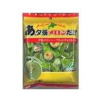 ราคา Hokkaido Yubari Melon chocolate ช็อคโกแลตนำเข้าจากญี่ปุ่น half-cut เมล่อน แคนตาลูป (23557204495)