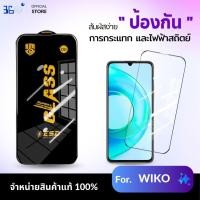 ราคา [งานเกาหลี OG] ฟิล์ม Wiko 10 T3 View4 T20 Wiko View4/lite Wiko T50 Power U10 U20 U30 (42402108878)