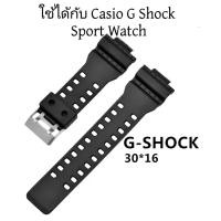 ราคา สายนาฬิกา 30x16 mm ใช้ได้กับ Casio G Shock และ Sport Watch มีทั้งสายดำด้านและดำเงาGa110 Ga 150 Ga 300 Gd 110 Gls - 100 (48851015702)