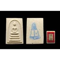 ราคา พระสมเด็จวัดระฆัง รุ่น อนุสรณ์ 122 ปี พิมพ์เจดีย์ เนื้อสวยเห็นมวลสาร ปี 2537 (24856203185)