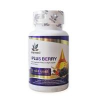ราคา Benjaoil iplus berry เบญจออยล์ ไอพลัสเบอร์รี่ (30 เม็ด) ไอเบอร์รี่พลัส บำรุงดวงตา iberry plus (24103182711)