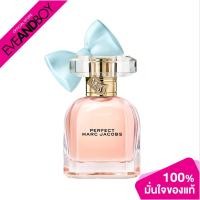 ราคา MARC JACOBS - Perfect EDP (30 ml.) น้ำหอม[สินค้าแท้100%] (10984064695)