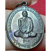 ราคา หลวงปู่บุญหลาย อคลจิตโต วัดโนนทรายทอง อำเภอเมือง จังหวัดอำนาจเจริญ (25414027814)