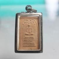 ราคา N503พระสมเด็จปรกโพธิ์ หลังปั้มเสือ เนื้อดิน สภาพสวยๆ เก่า ๆ ไม่ทราบที่ (44422766744)