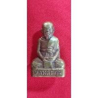 ราคา หลวงพ่อแช่ม วัดฉลอง ภูเก็ต ปั้มหลังเลข 1 หลวงพ่อแช่ม ปี12 กริ่งดัง 2 เม็ด (25135502146)