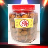 ราคา บ๊วยน้ำ บ๊วยดอง บ๊วยเค็ม กระปุกจัมโบ้ สำหรับชงน้ำหรือทำอาหาร ทำบ๊วยกอ น้ำจิ้มลูกชิ้น (7332951737)