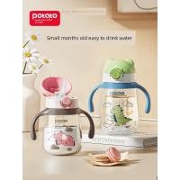 ราคา กระติกน้ำเด็ก กระติกน้ำเด็กอนุบาล 6 เดือนกว่าปากเป็ดขวดนมมันฝรั่งขนาดเล็ก (47802849940)