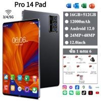 ราคา ซื้อ 1 แถม 62025 Pro14 Tap 16+512GB แท็บเล็ตพีซี 12 นิ้วแท็บเล็ตพีซี Dual SIM โทร tablet PC 5G wifi แท็บเล็ตพีซี COD (23944421689)
